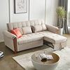 现代简约小户型客厅可折叠沙发床，两用抽拉式，转角多功能布艺沙发