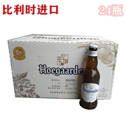 比利时风味福佳白啤酒(白啤酒，)330ml24瓶装整箱精酿福佳白啤酒(白啤酒)日期新货