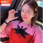 博拉拉韩系夏季一颗大草莓印花设计宽松中长款短袖圆领T恤女