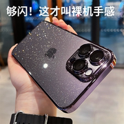 星空闪粉适用苹果14promax手机壳暗紫色透明硬壳，iphone14pro带镜头膜，高档电镀保护套男15p女款13p简约12p