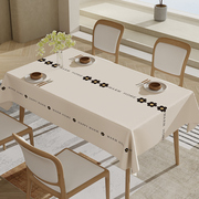 2024桌布防水防油免洗轻奢高级感桌垫餐桌，长方形家用茶几台布