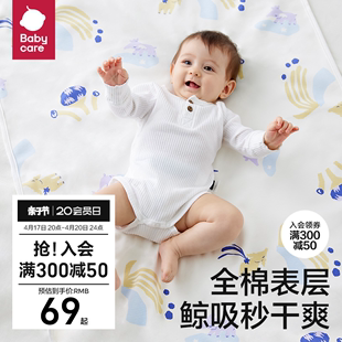 babycare全棉隔尿垫婴儿，透气不闷速干姨妈垫护理垫生理期床垫夏季