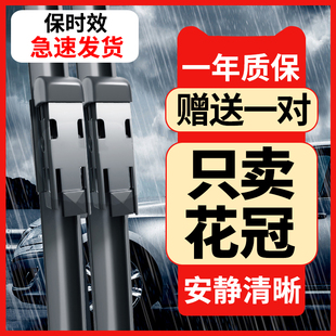 丰田花冠雨刮器原厂10款13年刮水胶条2011无骨2013专用雨刷片