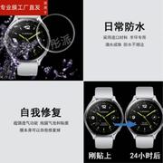 适用小米Watch 2手表贴膜智能运动手表Watch2保护膜46表盘屏幕膜1.43寸非钢化膜高清防刮