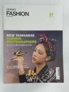 2018年12月-19年1月订阅PPAPER Fashion新世代台湾时尚摄影师特辑 设计时尚潮流男女装创意个性艺术男女生搭配少女服饰衣服装 杂志