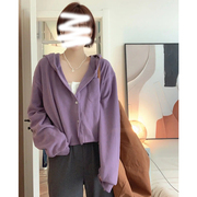纯色连帽上衣小个子紫色长袖针织开衫春秋季韩风运动百搭外套女装