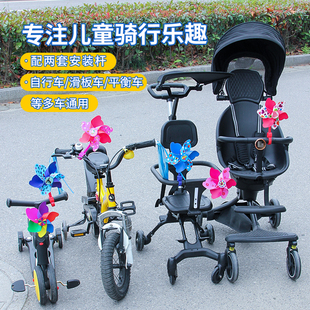 儿童自行车风车玩具滑板车平衡车，婴儿车装饰挂件，宝宝推车户外旋转