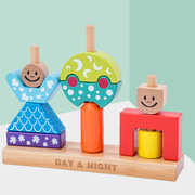 日与夜儿童积木，玩具1-3-4周岁，益智男孩女孩宝宝1-2岁发散逻辑思维