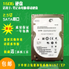 笔记本硬盘160g串口500G SATA250g 2.5寸 5400转 320G改移动硬盘