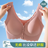 妈妈内衣女中年妇女中老年人，女士无钢圈，前扣背心式文胸美背款胸罩