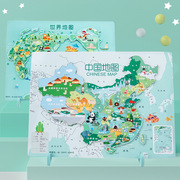 木质少儿磁性中国世界地图，拼图带支架，大号地理平面拼板木制玩具
