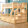 全实木上下床双层床儿童小户型高低，子母床组合储物成年上下铺木床