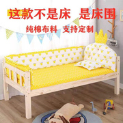 全棉儿童床帏可拆洗婴儿床围宝宝纯棉透气三面床围床品床单