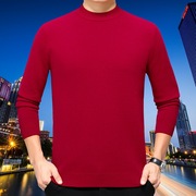 本命年红色羊绒衫2023冬装厚款中年士圆领档羊绒毛衣多色