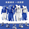 双面篮球服套装男女定制两面，穿球衣团队订制印号美式比赛训练队服