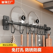厨房挂钩免打孔挂杆置物架勺子，挂架不锈钢排钩收纳家用墙面多功能