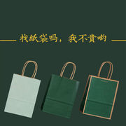 牛皮纸袋手提袋外卖食品包装袋，服装购物袋子，定制订做印刷logo