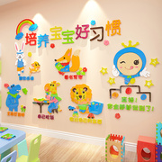 动物卡通墙贴宝宝卧室，贴纸儿童房间布置幼儿园，墙面装饰贴画3d立体