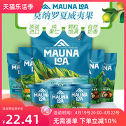 美国进口maunaloa莫纳罗夏威夷果坚果仁蒜香盐焗原味坚果干货零食