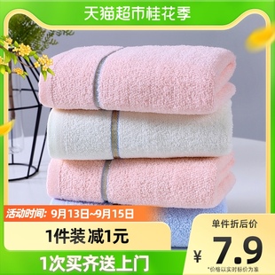 京京新疆棉纯棉，柔家用男女洗脸巾