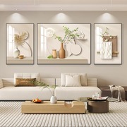 奶油风客厅装饰画清新现代简约三联沙发背景墙，挂画高级感北欧壁画
