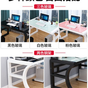 电脑台式桌简约现代卧室家用电竞钢化玻璃简易办公桌学生写字书桌