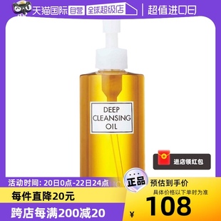 自营DHC橄榄卸妆油200ml温和深层清洁卸妆液敏感肌专用女