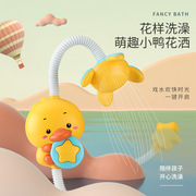 小贝士宝宝洗澡鸭子戏水玩具浴室，会喷水的小鸭子电动花洒儿童玩具