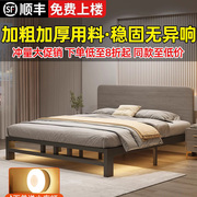 ikea宜家轻奢铁艺床现代简约1.8实木，加厚铁床双人床出租房用1.5