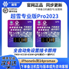 超雪qpe新卡贴pro188苹果iphone121314promaxse23电信解锁美版