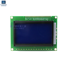 LCD12864液晶屏模块5V蓝屏白字带中文字库模组背光128x64显示器