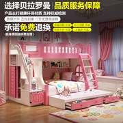 双童床上下床女孩母n层床公主，粉色高低床，实木子儿床多功能床组合