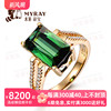 米莱珠宝5.65克拉天然绿碧玺戒指，18k金钻石女戒宝石定制加工