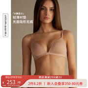 Intimissimi意式经典女士Tiziana薄款光面三角无钢圈文胸RI50T2