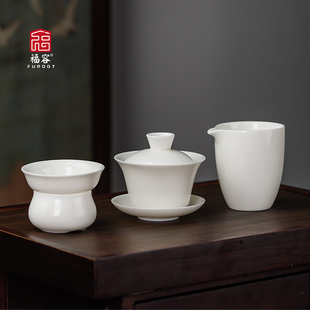 公道杯三件套盖碗茶漏套装茶具组合羊脂玉，陶瓷泡茶公杯功夫茶海