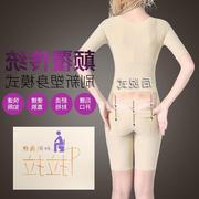 日本2022产后塑身衣女美体塑形收腹连体衣束腰提臀加强版束身显瘦