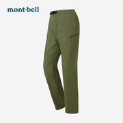 montbell日本夏季户外登山防紫外线防风防泼水，od速干徒步长裤女款