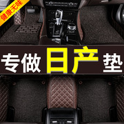 适用于东风郑州日产锐骐皮卡车脚垫，尼桑d22np300皮卡全包围脚垫