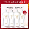 丝蓓绮烫染修护洗发露，750ml*2+护发素750ml*2改善干枯改善毛躁发