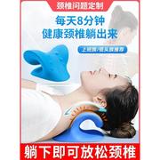 枕头护颈椎病专用睡觉矫正脖子疼治疗牵引器经络疏通理疗仪按摩器