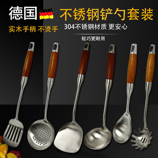 德国厨具套装304不锈钢花梨木炊具5件套铲勺全套锅铲家用炒菜铲子