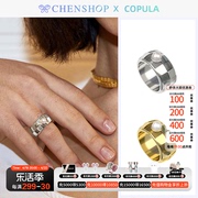 COPULA时尚潮流棋盘格珍珠戒指纯银简约百搭CHENSHOP设计师品牌