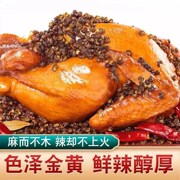 椒麻鸡700g整只即食，手撕麻椒鸡藤椒烧鸡麻辣鸡，熟食餐饮商用半成品