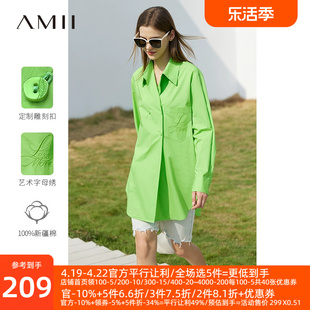 Amii2024夏季白色衬衫女设计感宽松绣花上衣中长款衬衣外套