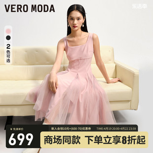 Vero Moda连衣裙针织衫套装女2024春夏高腰网纱浪漫约会优雅