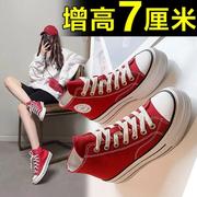 韩国高帮帆布鞋女2023春夏季厚底小个子内增高小白鞋红色休闲板鞋