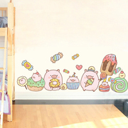 幼儿园布置卡通可爱动物小猪儿童房卧室床头装饰可移除墙贴纸贴画