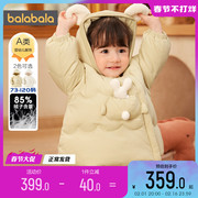 巴拉巴拉婴儿羽绒服男童女童宝宝加厚外套冬季2023童装洋气小