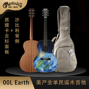 美产martin马丁吉他00l-earth地球云杉+沙比利全单民谣木吉他