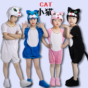小猫咪演出服花猫小猫幼儿园，小童动物表演卡通，舞蹈话剧道具猫衣服